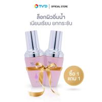 ราคา ของแท้100 1 ฟรี 1 NUVITE HYA COLLAGEN PLUS 30 G เซรั่มฟื้นบำรุงผิว เพิ่มความชุ่มชื้น ดูอ่อนเยาว์ by TV Direct (18797572077)