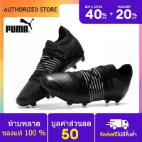 ราคา 100 genuine Puma Football Shoes Puma Future Z 1 1 FG Black Size 39 44 รองเท้าสตั๊ด รองเท้าฟุตบอลผู้ชาย สตั๊ดฟุตบอล รองเท้าสตั๊ด puma Sports Mens Football Boots (19407181894)