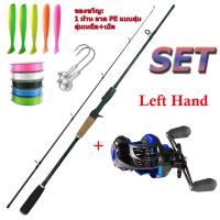 ราคา ชุดคันเบ็ดตกปลา 7 2 119 1BB รอกหยดน้ำ เบ็ดตกปลา 5 4 ฟุต คันเบ็ดตกปลา คันเบท คันเบ็ด เบ็ดตกปลา รอก เบทคาสติ้ง คันเบ็ดตกปลาและรอกตกปลา (19767272951)