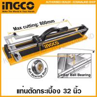 ราคา INGCO แท่นตัดกระเบื้อง 32 นิ้ว 800 มม พร้อมลูกคัทเตอร์ รุ่น HTC04800AG Tile Cutter ที่ตัดกระเบื้อง ตัดแผ่นกระเบื้อง (11941662706)