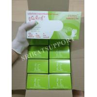 ราคา ถุงมือแพทย์ถุงมือลาเท๊กซ์แบบมีแป่้ง ถุงมือตรวจโรค กล่องละ 100ชิ้น (2612532453)