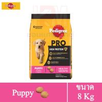 ราคา Pedigree เพดดิกรี โปร สูตร ไฮ โปรตีน อาหารสุนัข สำหรับลูกสุนัข ขนาด 8 KG (16391772954)