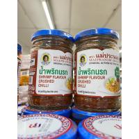 ราคา แม่ประนอม น้ำพริกนรก (18950136493)