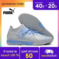 ราคา 100 genuine Puma Football Shoes Puma Future Z 1 3 Teazer TF Gray รองเท้าสตั๊ด รองเท้าฟุตบอลผู้ชาย สตั๊ดฟุตบอล รองเท้าสตั๊ด puma Sports Mens Football Boots (19934249546)