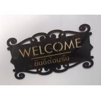 ราคา WELCOME SIGN ป้ายยินดีต้อนรับ อะครีลิคเลเซอร์ หลากสีให้เลือก welcome 01 (19669162872)