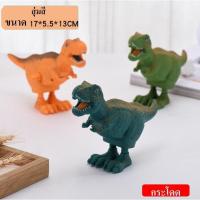 ราคา รวม ของเล่นไขลาน ไม่ต้องใช้ถ่าน ของเล่น เป็ดน้อยขี่รถ กดหัววิ่งได้ เป็ด scooter กบ ลูกเจี๊ยบ ไขลาน (15266144258)