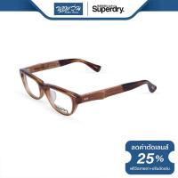 ราคา กรอบแว่นตา SUPERDRY ซุปเปอร์ดราย รุ่น FS8HOPEF NT (5623734463)