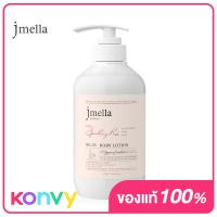 ราคา Jmella In France Blooming Peony Body Lotion 500ml (20109639387)