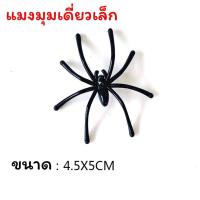 ราคา โมเดลสไปเดอร์แมนชุด7ตัว ป้ายปักเค้กสไปเดอร์แมนกัปตันอเมริกา ป้ายสไปเดอร์แมน4ชิ้น (16444098130)