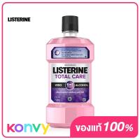 ราคา ลิสเตอรีน น้ำยาบ้วนปาก โทเทิลแคร์ซีโร่ Listerine Mouthwash Total Care Zero 750ml (17400704351)