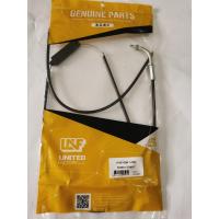 ราคา สายเร่งชุด A100 สายเร่ง A100 สายเร่ง A100SR ซูซูกิA100 (12501169880)