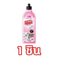 ราคา เห็นผลทันที่ น้ำยาล้างเครื่องซักผ้า ผงล้างเครื่องซักผ้า 500ml ผงล้างถังซัก ล้างเครื่องซักผ้า ล้างถังซักผ้า ผงล้างถังชัก เม็ดฟู่ล้างเครื่องซักผ้า ล้างเครื่องซัก ผงล้างเครื่องซักผ้า น้ำยาล้างถังซักผ้า (