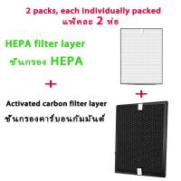 ราคา philips ac1215 filter air filter purifier ac1215 ac1212 fy1410 fy1413 HEPA Carton filters Air Purifier Replacement Filters (18392029992)