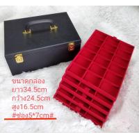ราคา กล่องใส่พระเครื่อง มี 18 ช่อง 5 ชั้น 90 ช่องฟรีของแถมมูลค่า159บาท (20301050817)