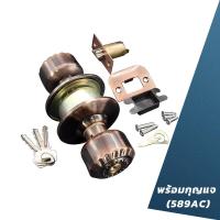 ราคา ลูกบิดลูกบินประตูมี6แบบ ลูกบิดประตูสแตนเลสห้องนอนมีกุญแจ ลูกบิดประตูสแตนเลสห้องน้ำไม่มีกุญแจ ลูกบิดประตูACมีกุญแจ (19395298519)