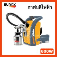 ราคา กาพ่นสีไฟฟ้า EUROX ES 2 กาพ่นสี กดดูคลิปที่รูปหน้าปก (10420201635)