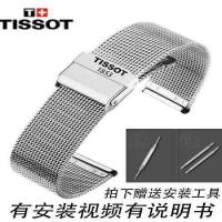 ราคา นาฬิกา Tissot พร้อมเข็มขัดเหล็ก Lilock ดั้งเดิม 1853 ของผู้ชาย t109 T063 สร้อยข้อมือนาฬิกาผู้หญิง Junya Durul (19547156580)