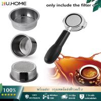 ราคา MU HOME 51mm ตะกร้ากรองสแตนเลส ถ้วยกรองกาแฟ แบบถอดได้ อุปกรณ์เครื่องชงกาแฟ (19895876606)