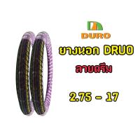 ราคา ยางนอก ดูโร่ DURO Dm1123 ลายดรีม ขอบ17 ยางนอกมอเตอไซต์ (19351277030)