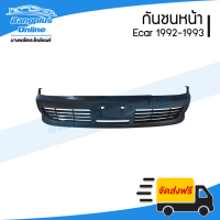 ราคา กันชนหน้า Mitsubishi Lancer ECAR แลนเซอร์ อีคาร์ 1990 1991 1992 1993 BangplusOnline (10242413308)