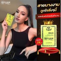 ราคา ส่งฟรี 1ซอง Supaporn herbal สมุนไพรขัดหน้า สุภาภรณ์ แบบผง ครีมขัดหน้า สุภภาภรณ์ แบบเนื้อครีม (20426711965)