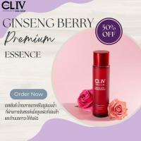 ราคา ซื้อ1แถม1 CLIV น้ำตบสูตรลดสิว Ginseng Berry Premium Essence ของแท้ (20228355597)