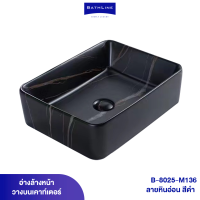 ราคา BATHLINE อ่างล้างหน้าวางบนเคาท์เตอร์ ลายหินอ่อน สีดำ (17354485151)