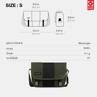 ราคา ilovetogo กระเป๋า Timbuk2 Classic Messenger สี ECO Uniform (19295794272)