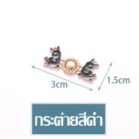 ราคา i brashop กระดุมลดขนาดกางเกง กระดุมปรับขนาดกางเกง กระดุมกางเกง ปรับเอว กระดุมปรับเอว ลดเอวยีนส์ BAG25 (19333754655)