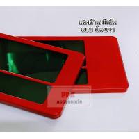 ราคา กรอบป้ายทะเบียนรถยนต์ กรอบป้ายทะเบียน กันน้ำ สีแดง ล้วน แบบมีเส้นกั้น มี 3 ขนาดให้เลือก จำนวน 1 คู่ (4136156700)