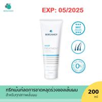 ราคา BERGAMOT THE ORIGINAL HAIR TREATMENT 200ml เบอกาม็อท ออริจินัล ครีมนวดลดผมขาดหลุดร่วง 200มล (20259427777)