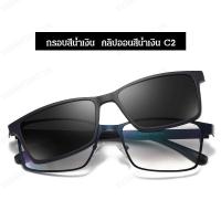 ราคา geegofirst กรอบแว่นคลิปออนแม่เหล็กที่ถอดออกได้ (18421351708)