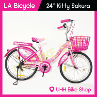 ราคา จักรยานแม่บ้าน LA Bicycle รุ่น Hello Kitty 24 (19096119143)