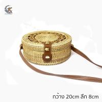 ราคา 08 QB กระเป๋าหวาย สไตล์บาหลี กระเป๋าหวายทรงกลม กระเป๋าสะพายข้างใบเล็ก กระเป๋าแฟชั่น (17709107899)
