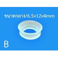 ราคา F 08 อะไหล่เครื่องปั่น ซีลยางตัวนอก โอริงยางกันซึม ขนาด เล็ก กลาง ใหญ่ ตำเเหน่งใต้ใบมีด เครื่องปั่น สมูทตี้ (17745646516)