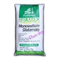 ราคา ผงชูรส ผงชูรสยกแพ็ค MSG ขนาดบรรจุ 25 kg กระสอบ คุณภาพดี ให้รสชาติ umami กับอาหารได้เป็นอย่างดี พร้อมส่ง ส่งเร็ว ส่งไว (19778163131)