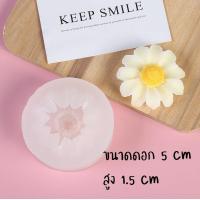 ราคา พิมพ์ซิลิโคน พิมพ์วุ้น แม่พิมพ์ดอกไม้ พิมพ์วุ้น พิมพ์วุ้นซิลิโคน พิมพ์ขนมต่างๆ อุปกรณ์ทำขนม แม่พิมพ์ซิลิโคน พิมพ์ซิลีโคน พิมพซิลิโคล์ (16946255571)
