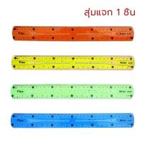 ราคา ไม้บรรทัดอ่อน ไม้บรรทัดเยลลี่ ไม้บรรทัด ไม้บรรทัดยางพารา 30 ซม งอได้ ม้วนได้ ruler (20518818891)