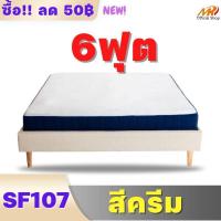 ราคา 1349 เตียง เตียงไม้ ฐานเตียง สไตส์ญี่ปุ่น ไม่รวมที่นอน เตียงนอน 3 5 ฟุต เตียงนอน 5 ฟุต เตียงนอน 6 ฟุต (18789912127)