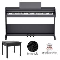 ราคา Roland RP 107 RP 102 เปียโนไฟฟ้า จัดส่งทันที ติดตั้งฟรี Roland RP102 Roland RP107 RP 102 RP 107 Music Arms (14921059845)