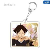 ราคา แฟชั่นHaikyuuพวงกุญแจวอลเลย์บอลพวงกุญแจอะครีลิก (5957544584)
