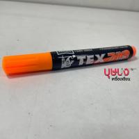 ราคา TEX ชอล์กน้ำ ปากกาไวท์บอร์ดสะท้อนแสง ปากกาไวท์บอร์ดลบได้ TEX713 (19644128497)