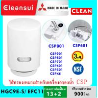 ราคา Mitsubishi Cleansui EF101เครื่องกรองน้ำแบบติดหัวก็อก cleansui csp601 ติดตั้งได้เอง เครื่องกรองน้ำ ต่อก็อกซิ้ง ติดหัวก็อก กรองละเอียดสูงสุด 0 01 ไมครอน รุ (8990765399)
