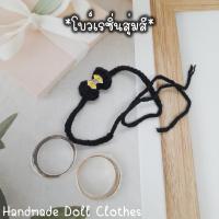 ราคา พร้อมส่ง ส่งไว ชุดตุ๊กตา 10cm สร้อยคอตุ๊กตา โชคเกอร์ตุ๊กตา ของตกแต่งตุ๊กตา nct dream nct127 (18725755167)