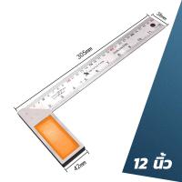 ราคา ฉากวัดไม้หน้าใหญ่ สแตนเลส 10 และ 12 ฉาก ฉากวัดไม้ วัดไม้ ฉากหน้าใหญ่ เหล็กฉาก ฉากวัดมุม L Shaped Metal Ruler (19420510670)