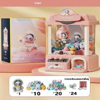 ราคา Familiars COD ตู้คีบตุ๊กตา ของเล่นเด็ก ตู้คีบตุ๊กตาของเล่น ตู้คีบตุ๊กตาขนาดใหญ่ ของเล่นตู้คีบตุ๊กตา (19260371911)