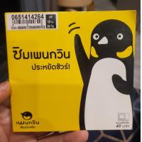 ราคา เบอร์เทพสุดยอดเบอร์มงคล ผมรวมดีมาก เบอร์ A (19922390439)