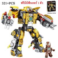 ราคา LY เลโก้ไอรอนแมน 8 ปีขึ้นไป เลโก้หุ่นยนต์ เลโก้ ชุด ใหญ่ 1000 เลโก้ไอร่อนแมน ซุปเปอร์ฮีโร่ โมเดลอเวนเจอร์ ของเล่นเด็ก iron man figure (20036666677)