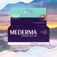 ราคา MEDERMA INTENSE GEL 10 กรัม 20 กรัม รักษาแผลเป็น รอยดำจากสิว แผลผ่าตัด (19807371986)