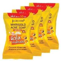 ราคา Julas Herb จุฬาเฮิร์บ ดาวเรือง แตงโม ลำไย สบู่ 70 g ยกกล่อง 4ก้อน (20325620577)